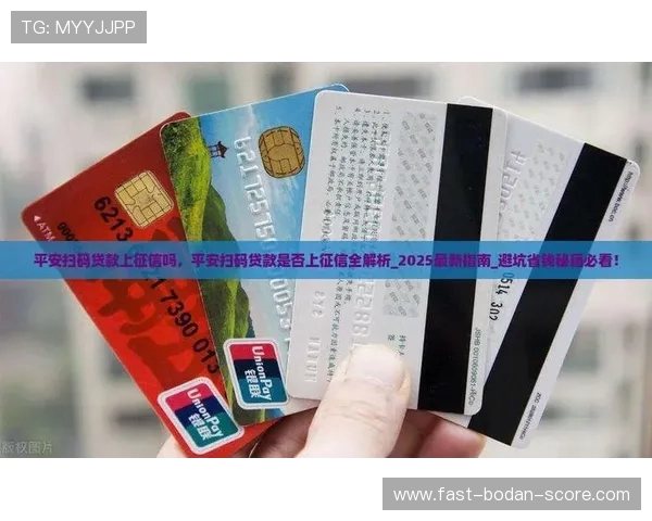 玩足球直播在线观看免费彩票玩法防骗避坑指南