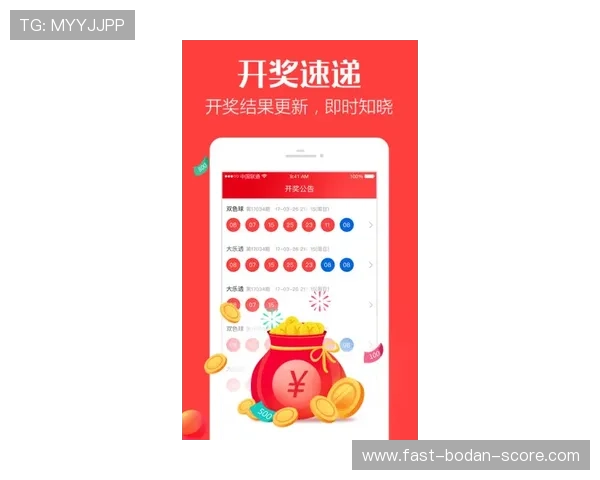 玩球买波胆技巧避坑指南彩票数字高频玩法防骗