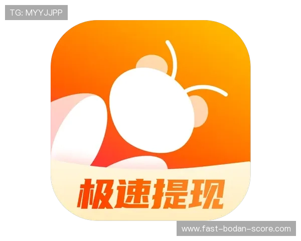 波胆结算时间要多久避坑指南极速提现技巧